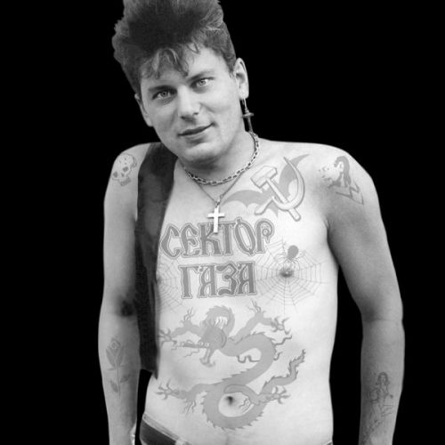 Музика Сектор Газа - Дураки