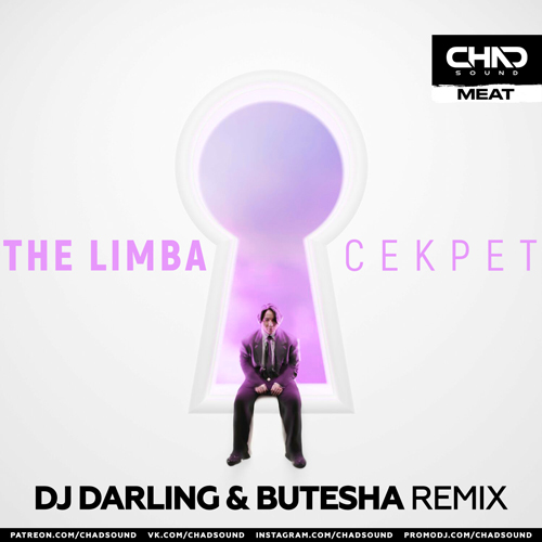 Музика The Limba - Секрет (DJ Darling & Butesha Remix)
