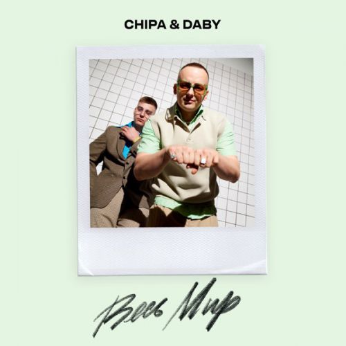Музика Chipa - Весь Мир (feat. Daby)