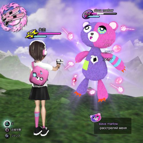 Музика Slava Marlow - Расстреляй Меня