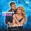 Nechaev & Reflex от Первый Раз (Salandir Remix)