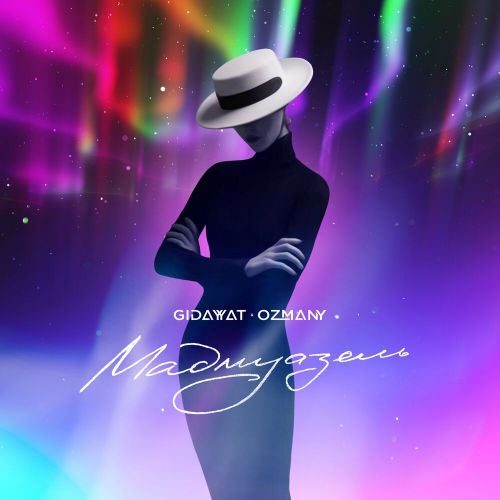 Музика Gidayyat - Мадмуазель (feat. Ozmany)