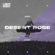 Xzeez от Desert Rose (feat. Otash)