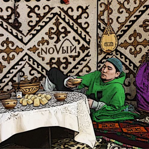 Музика V $ X V PRiNCE - Дом 50 (feat. Кисло-Сладкий & Bonah)