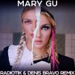 Mary Gu от Косички (Radiotik & Denis Bravo Remix)