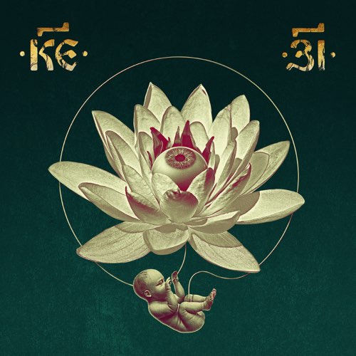 Музика 25/17 - Мальчик