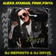Aleks Ataman & Finik.Finya от Диалоги Тет-а-тет (DJ Mephisto & DJ Dr1ve Remix)