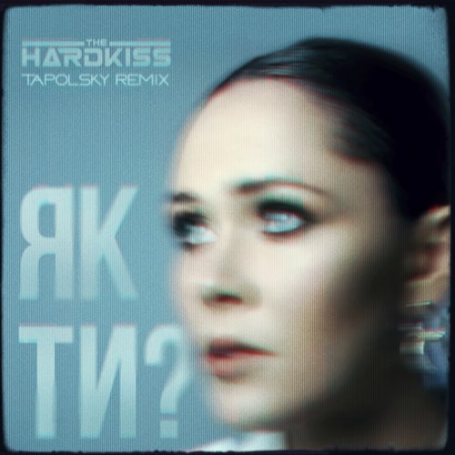 Музика The Hardkiss - Як Ти? (Tapolsky Remix)