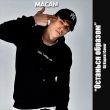 Macan от Останься Образом (DJ Kapral Cover)