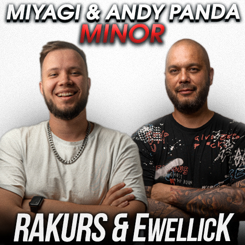 Музика Miyagi & Andy Panda - Minor (Rakurs & Ewellick Remix)