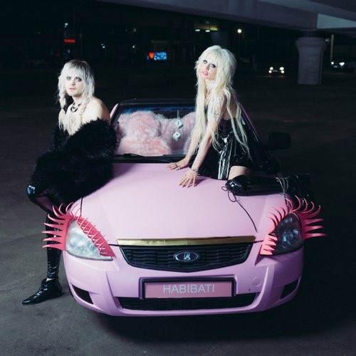 Музика Пошлая Молли - #Habibati (feat. Hofmannita)