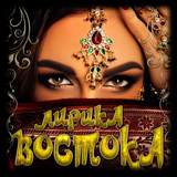 Авет Маркарян от Забери меня (feat. Араз Алиев)