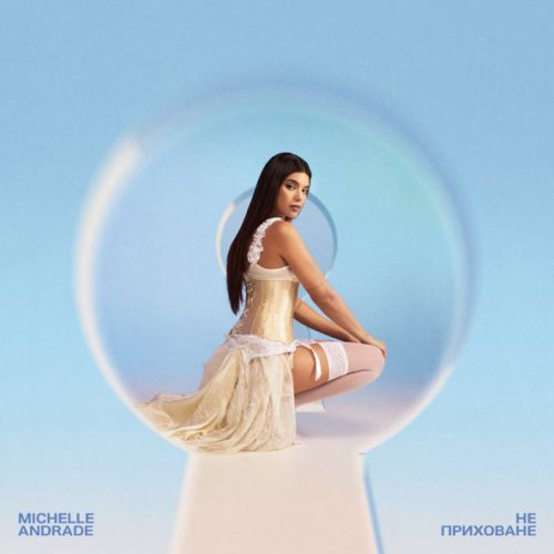 Музика Michelle Andrade - Час