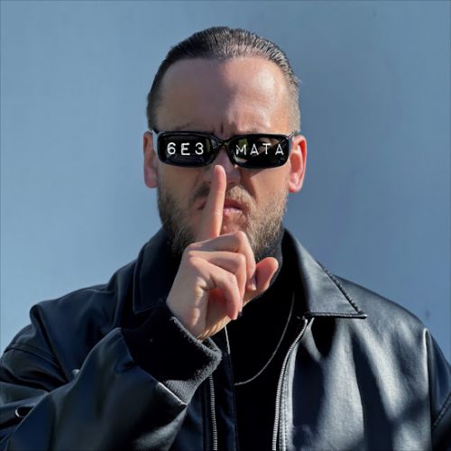 Музика Сява - Романтичная