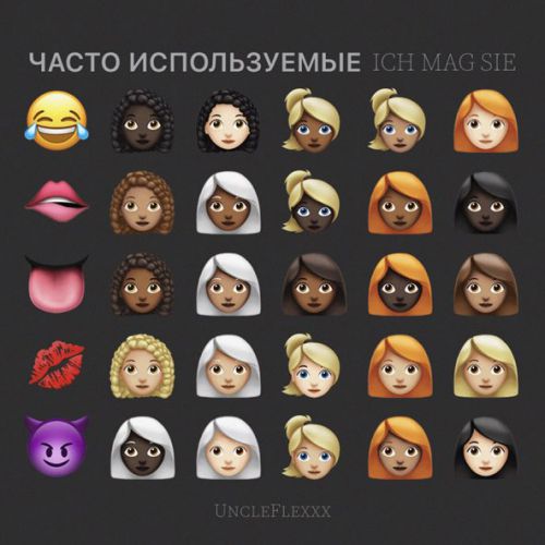 Музика UncleFlexxx - Ich Mag Sie