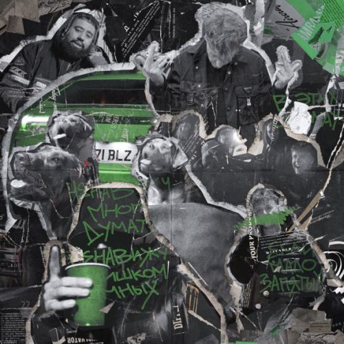 Музика Markul - Ниоткуда