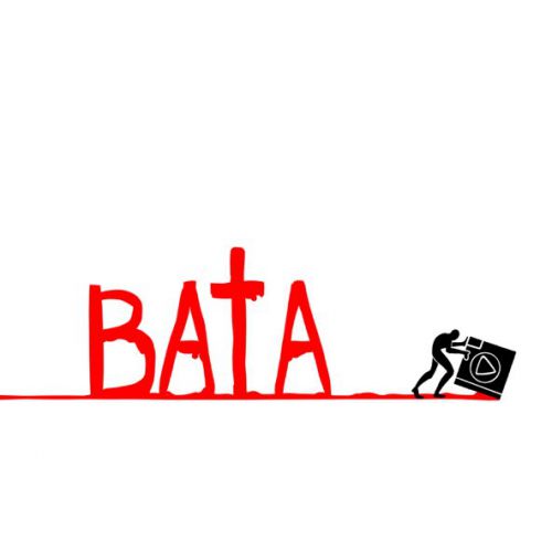 Музика Чакір - Вата