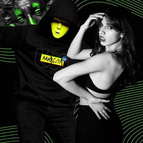 Музика Лилу45 - Be Brave Like Ukraine (feat. Мюслі UA)