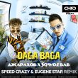 Джарахов & Sqwoz Bab от Daga Baga (Speed Crazy & Eugene Star Remix)