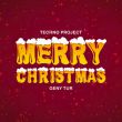 Techno Project от Merry Christmas (feat. Geny Tur)