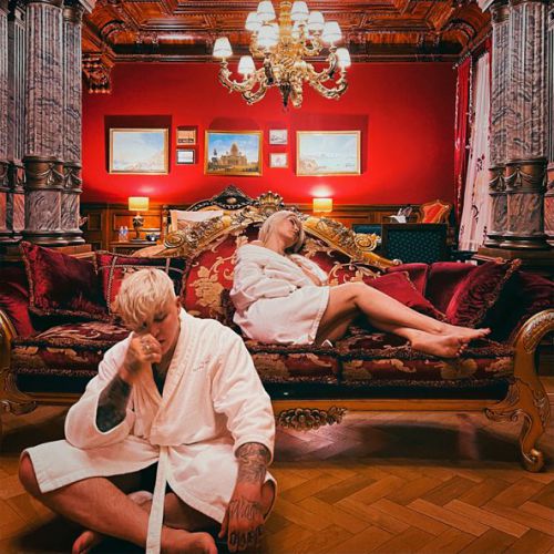 Музика Rasa - Не Хочу Домой (feat. Dashi)