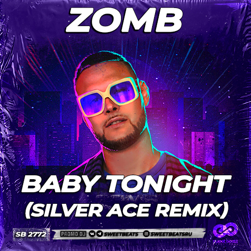 Музика Зомб - Baby Tonight (Silver Ace Remix)