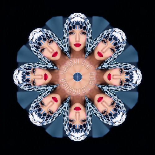 Музика Оля Полякова - Чарівні Очі