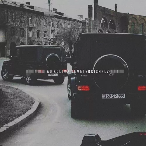 Музика Demeter - Ad Kolima (feat. Ishnlv)