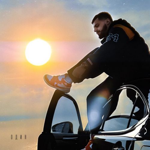 Музика A.V.G - Ножевой (feat. Tatar)