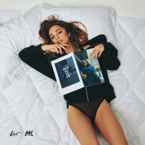 Музика Мари Краймбрери - Иначе Всё Это Зря