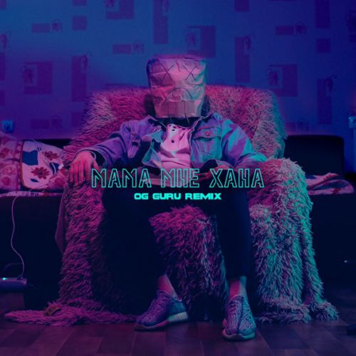 Музика Imsodrunk - Мама Мне Хана (Og Guru Remix)