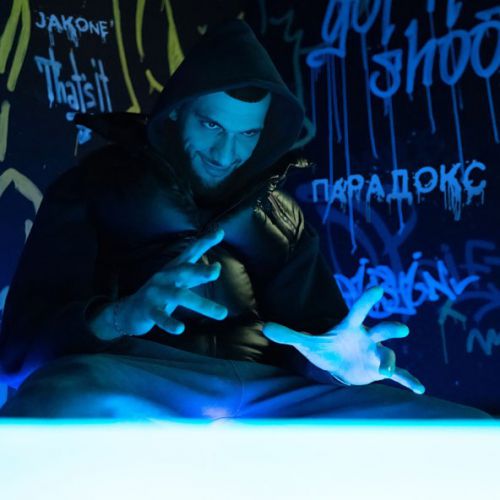 Музика Jakone - Там Там (feat. Scirena)