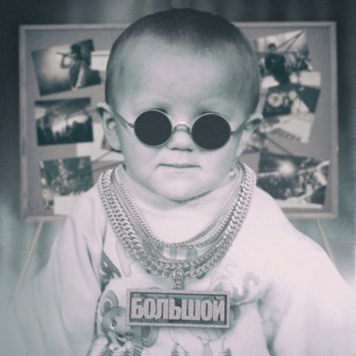 Музика Andery Toronto - Просто (feat. Татарин)