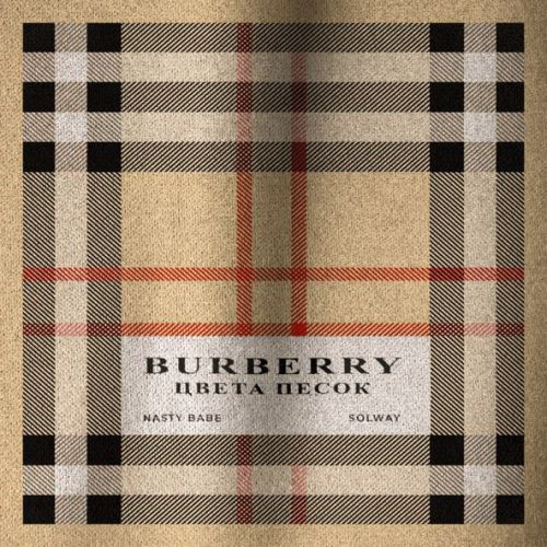 Музика Nasty Babe - Burberry Цвета Песок (feat. Solway)