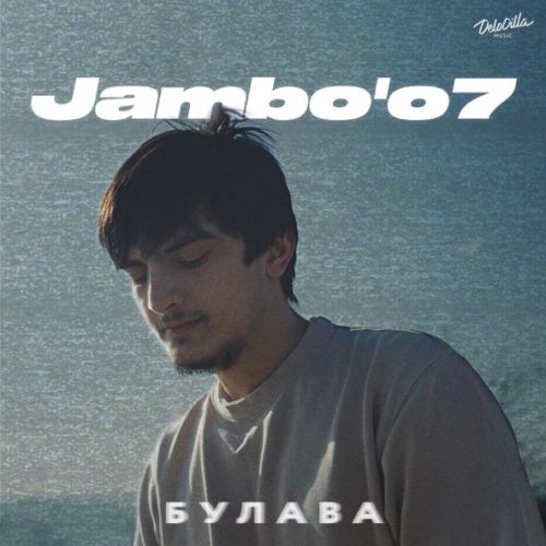 Музика Jambo'o7 - Булава