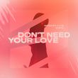 Modern Clvb от Don't Need Your Love (feat. Bono)