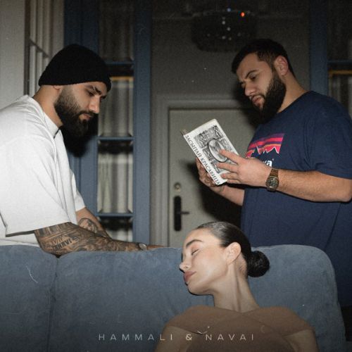 Музика HammAli - Засыпай, Красавица (feat. Navai)