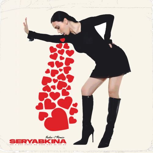 Музика Ольга Серябкина - Одиночка (Index-1 Remix)