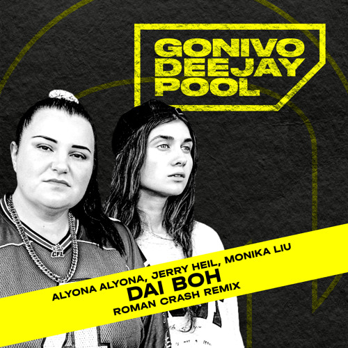 Музика Alyona Alyona & Jerry Heil feat. Monika Liu - Dai Boh (Roman Crash Remix)
