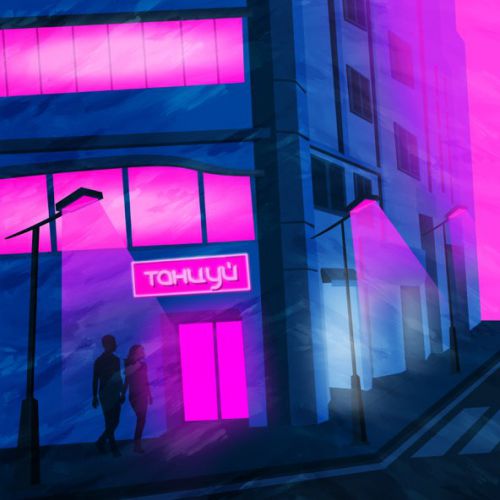 Музика Kate Melody - Танцуй (feat. Idenline)