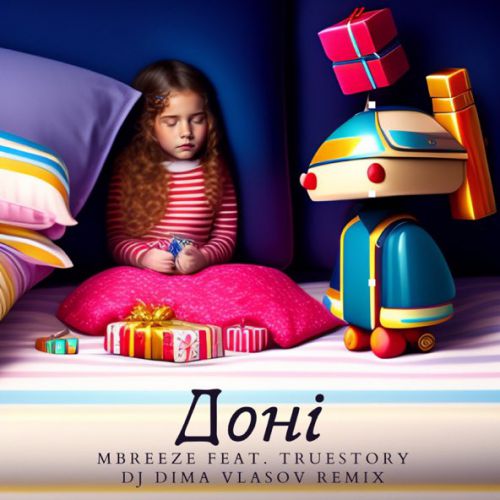 Музика Mbreeze & Truestory - Доні (DJ Dima Vlasov Remix)