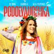 DJ Quba от Podolyanochka (feat. Sandra K & Alla Velychko)