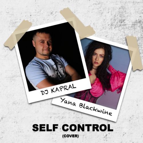 Музика DJ Kapral - Self Control (feat. Yana Blackwine)
