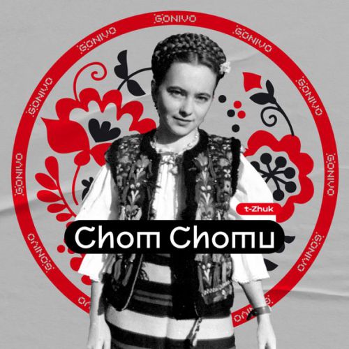 Музика t-Zhuk - Chom Chomu