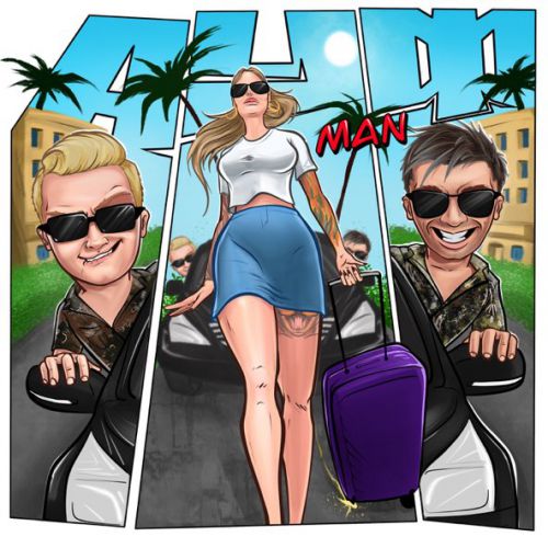 Музика Мафик - Ауф Мan (feat. Lady Bro & Витя АК)