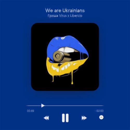 Музика Libercio - We Are Ukranians (feat. Гриша Virus)