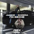 Jakone & Scirena от По Весне (Mikis Remix)