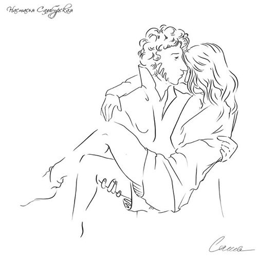 Музика Настасья Самбурская - Саша