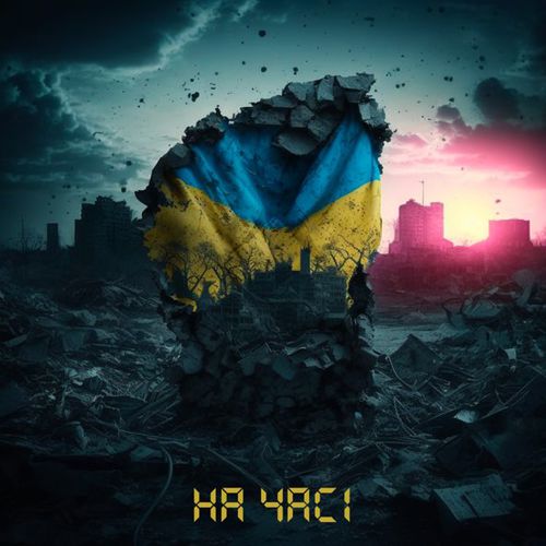 Музика O.Torvald - Бийся