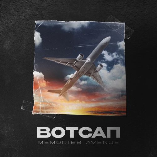 Музика Memories Avenue - Вотсап